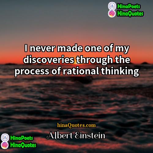 Albert Einstein Quotes | I never made one of my discoveries